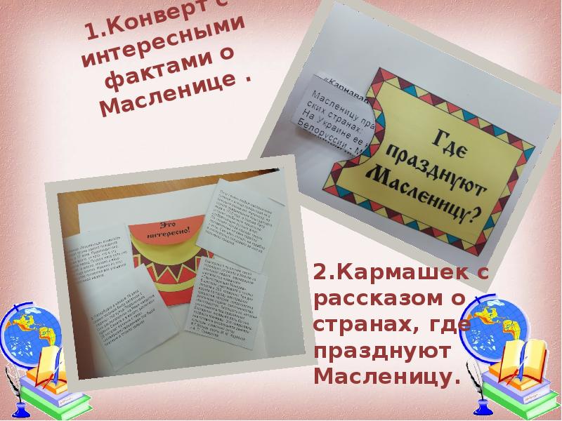 Проект имеющий на выходе конкретный продукт проект направленный на воплощение в жизнь какой то идеи