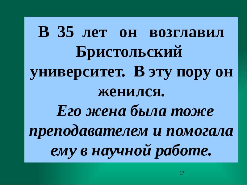 Учение года. Цель жизни Катерины Кембриджской.