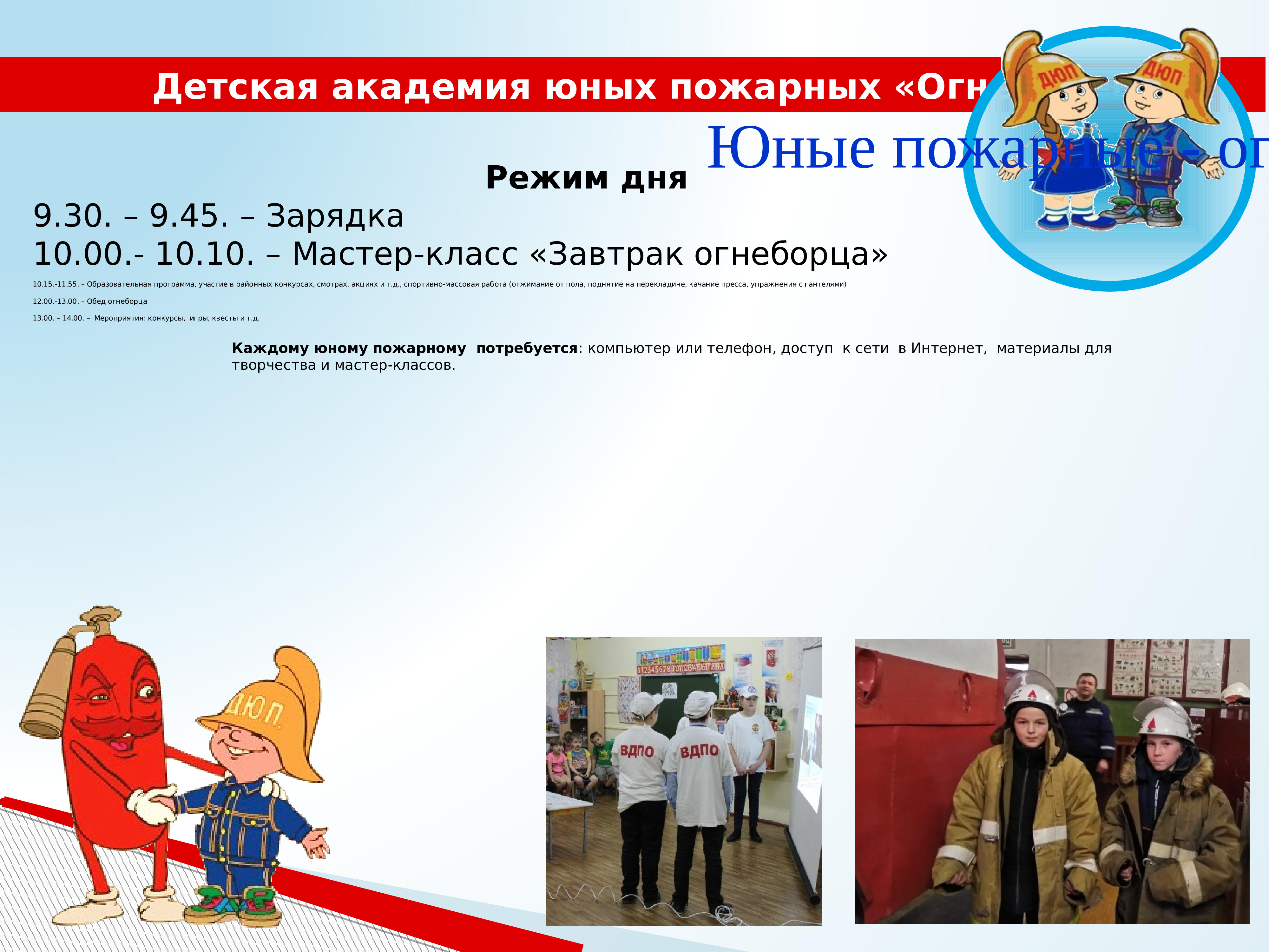 Магазин Огнеборец Екатеринбург Официальный Сайт