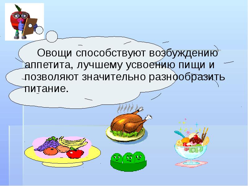 Почему супы возбуждают аппетит и способствует лучшему усвоению пищи