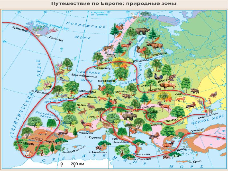 Европа путешествие география
