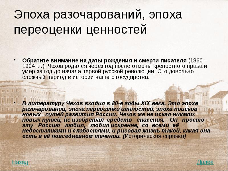 В чем особенности изображения внутреннего мира героев русской литературы 19 века сочинение