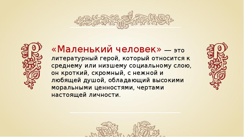 Реальность и фантазия рисунки. Сказки пушкина лукоморье. Народная фантазия произведения. Народная фантазия произведения. Краткое определение фантазия.