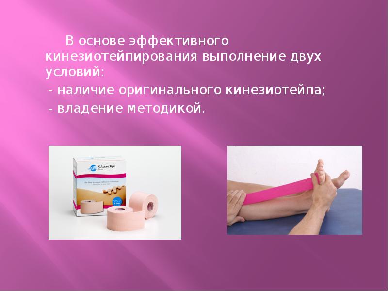 Выполнение нескольких условий. Пошаговый алгоритм действий. Схема внешнего электронного документооборота. Пошаговое планирование проекта. Охрана труда на предприятии.