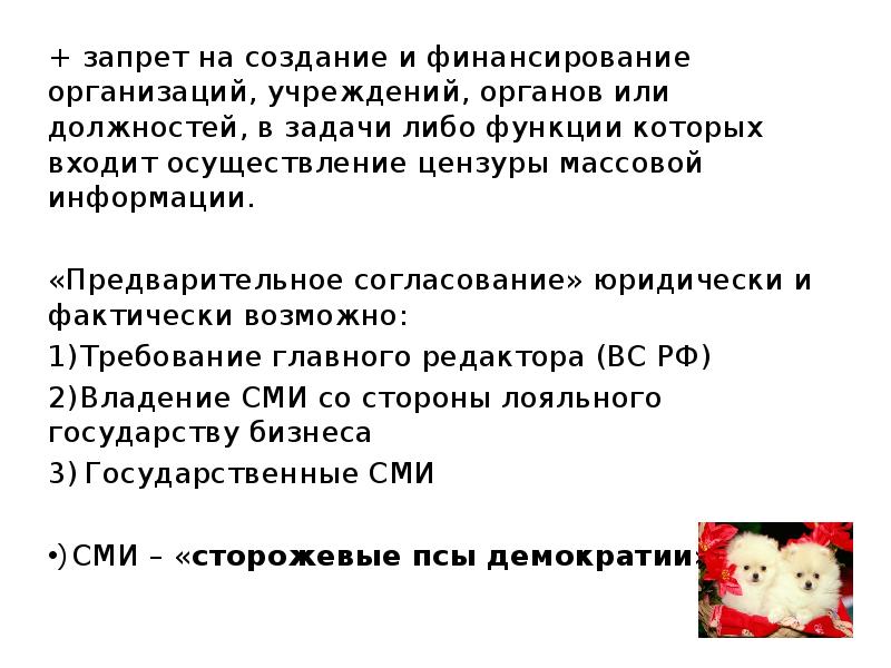 Пользователь запретил сообщения