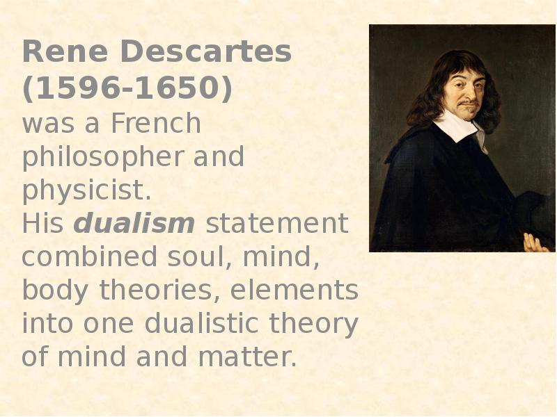 Реферат: On Descartes Meditations I