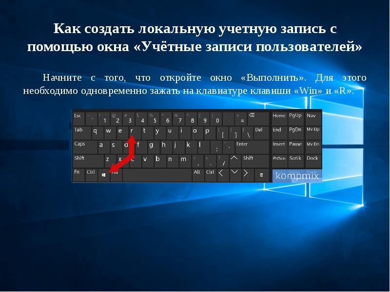 1 какую клавишу нужно нажать чтобы вернуться из режима просмотра презентации