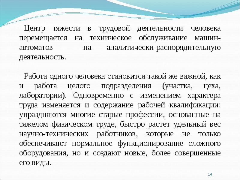 Введение в курс 9 класса. Введение в курс 9 класса