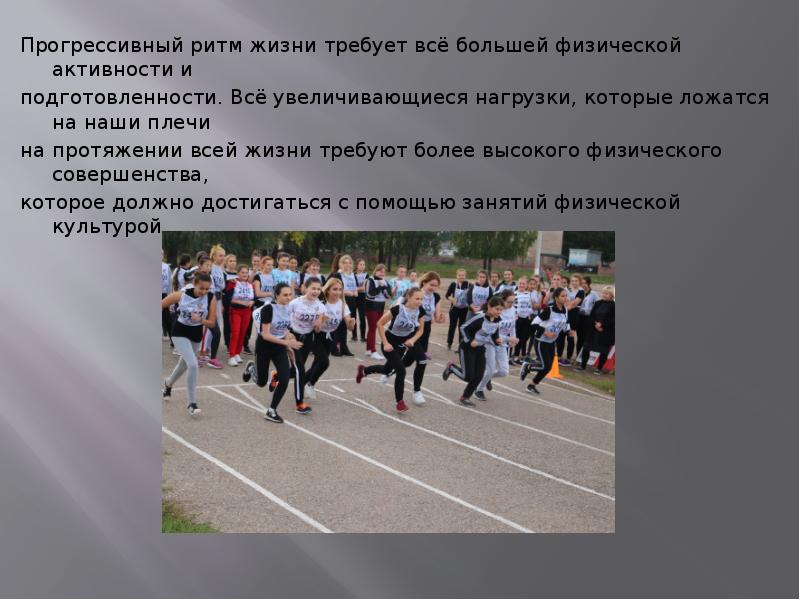 Много людей на планете. Самореализация женщины. Концепция прогрессивной эволюции. Личностный рост. Прогрессивная шкала ндфл суть.