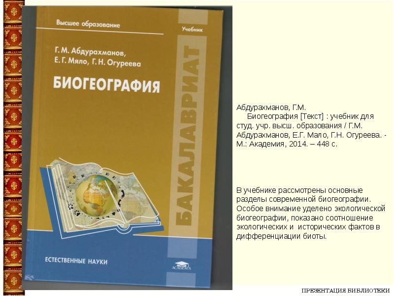 Для студ высш и сред. Артемов, в. в. история: учеб. для студ. учр. сред. проф. образования 2025.