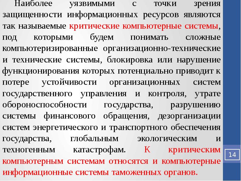 Информация потенциально может иметь. Доклад о доноррах. Знания до и после.