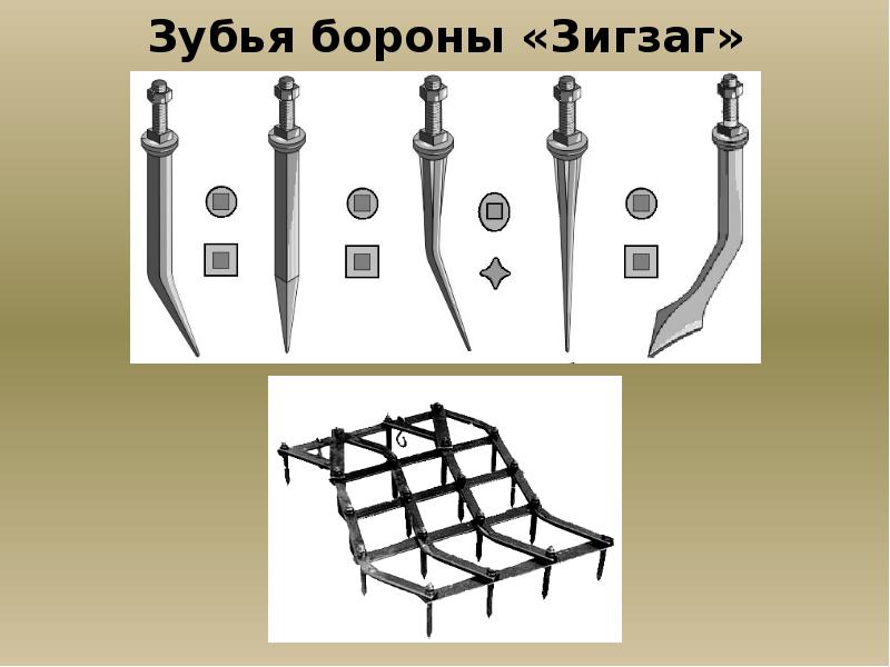 Борона сетчатая схема