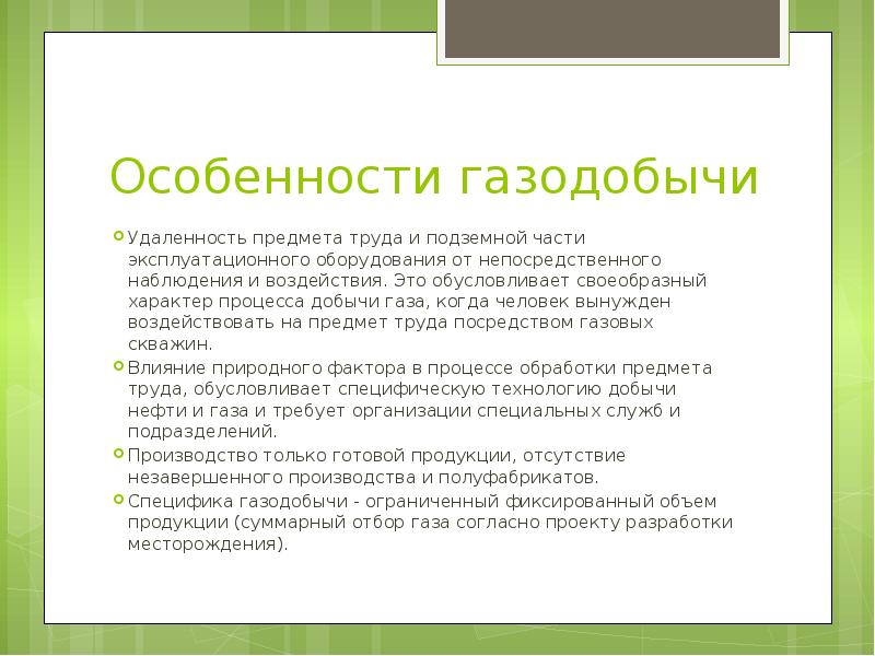 Презентация org. Orgami ppt.