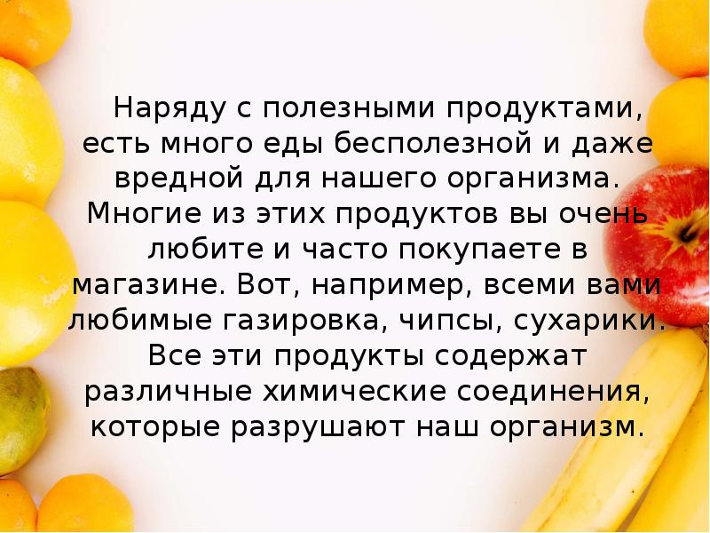 День здорового питания и отказа от излишеств в еде 2 июня картинки