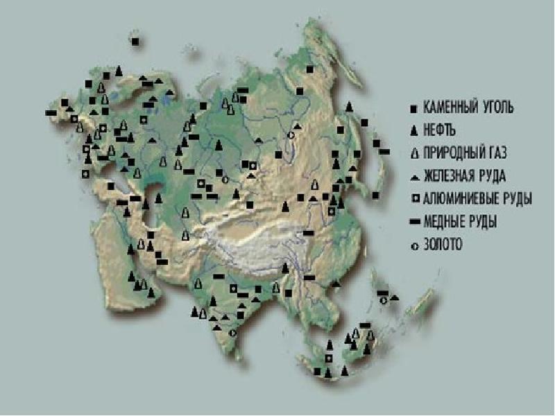 Карта евразии с полезными ископаемыми