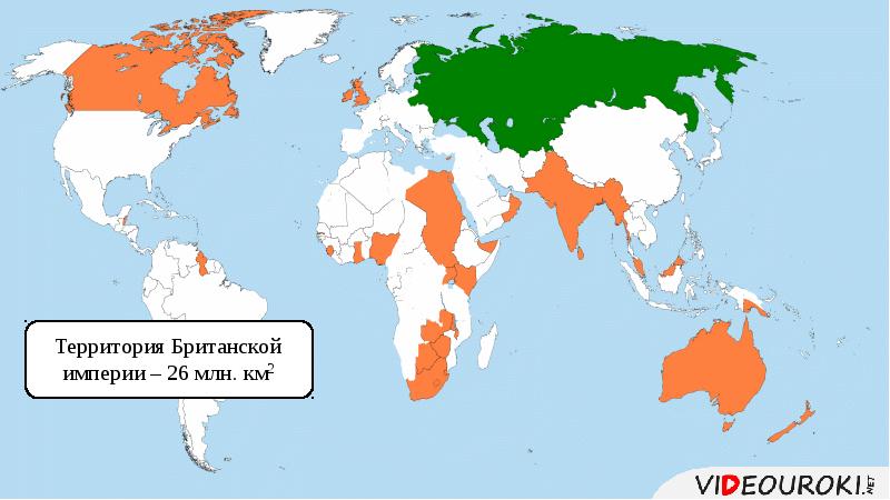 Территориальные империи. Территория британской империи в начале 20 века. Территории Великобритании империи. Территория великобританской империи. Альтернативная карта британской империи.