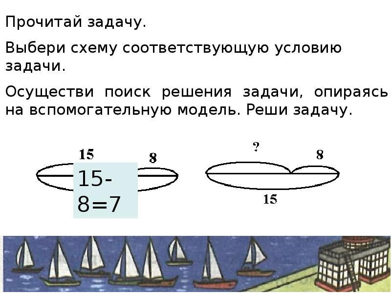 14 дес ед. Как решить задачку 90 = дес. Ед..