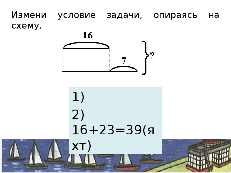 14 дес ед. 14 = Дес. Ед. 40 = Дес. Ед. 19 = Дес. Ед..