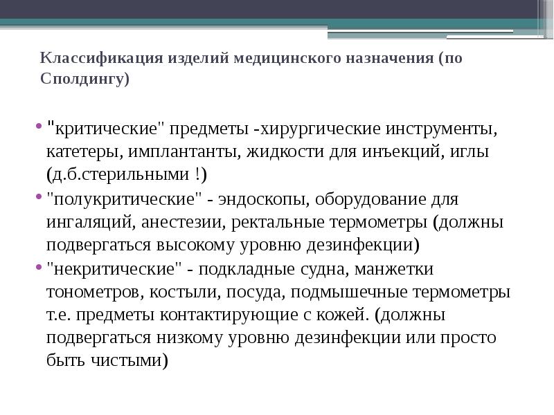 Что такое пилотный проект в медицине простыми словами