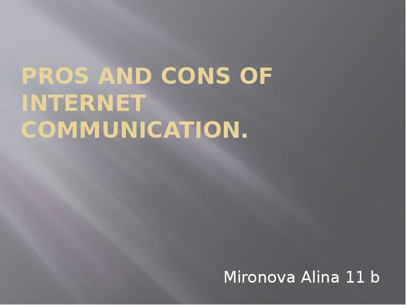 Pros and cons of Internet communication. Mironova Alina 11 b