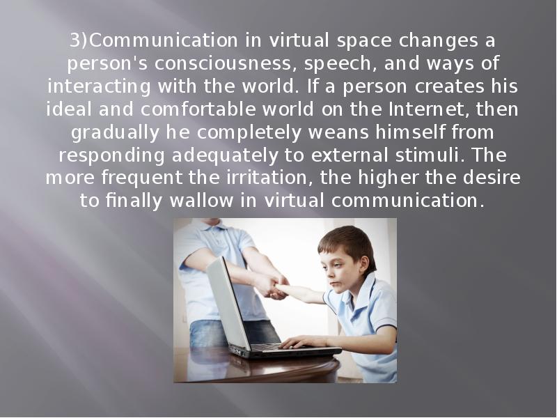 3)Communication in virtual space changes a person's consciousness, speech, and ways