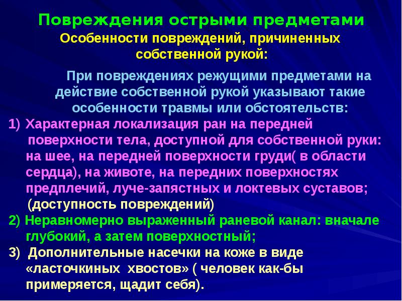 Восстановить поврежденную презентацию