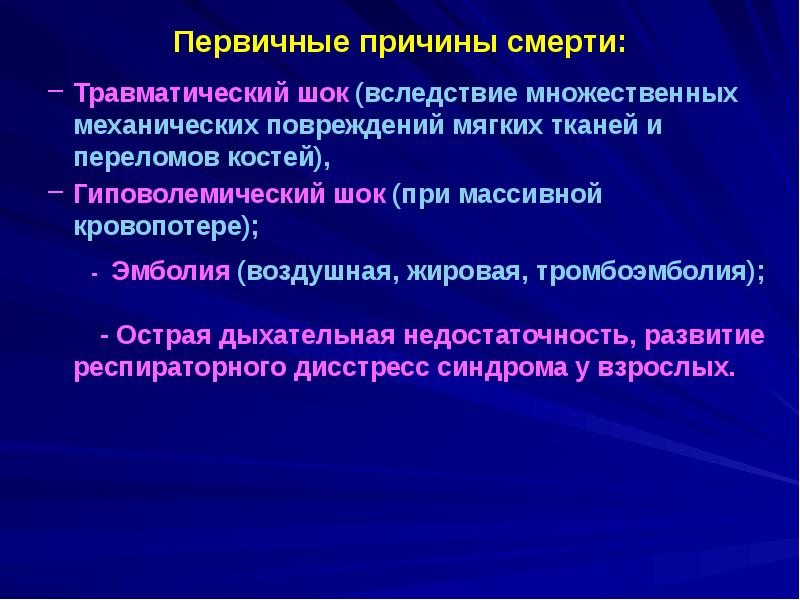 Восстановить поврежденную презентацию