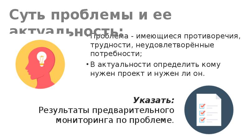 Как разделить презентацию на 2 презентации