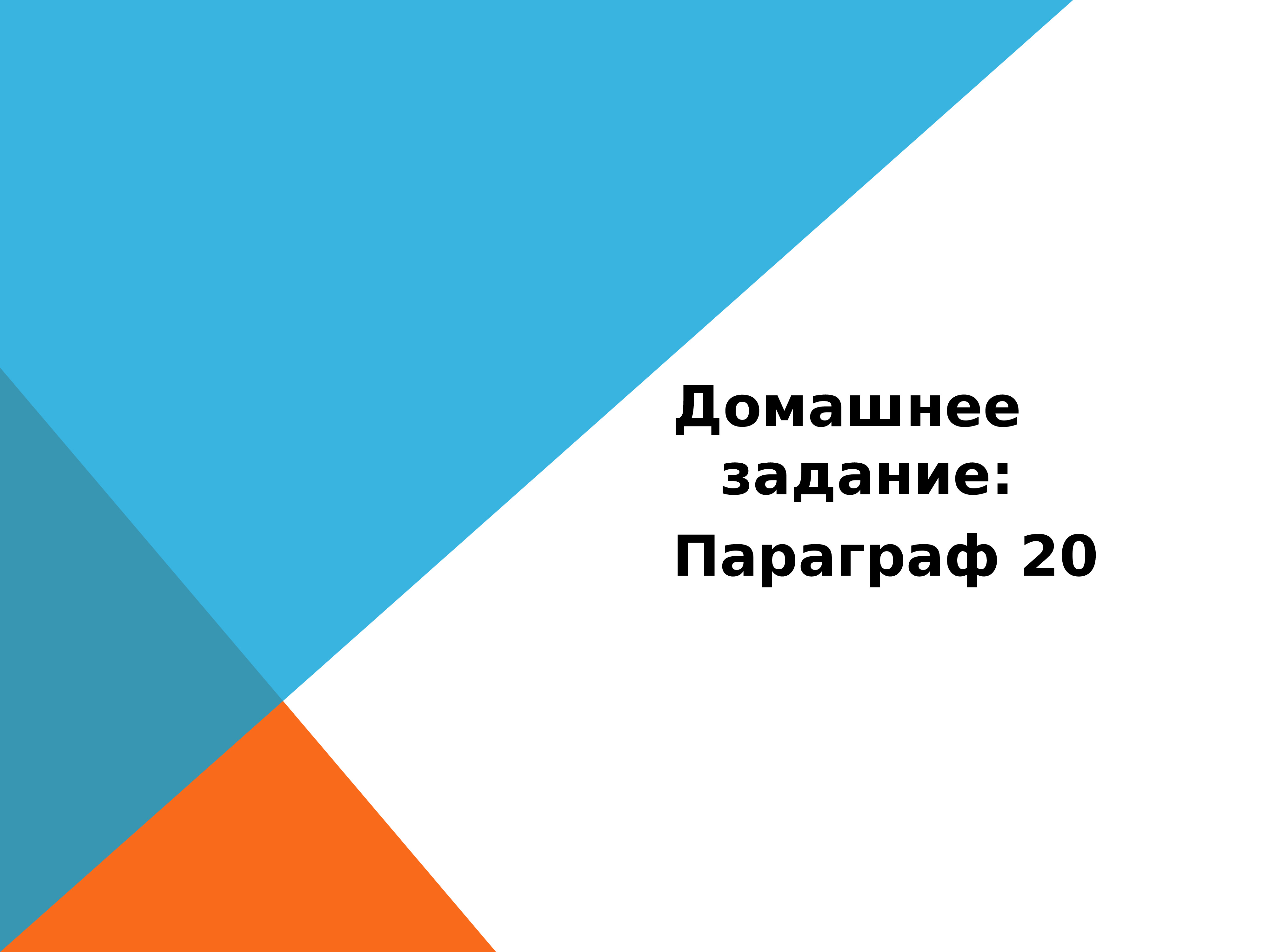 Гражданин отечества достойный сын презентация