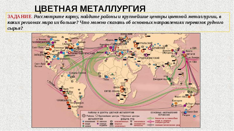 Карта алюминиевая промышленность