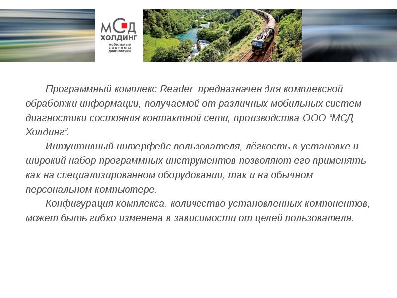 сопровождение эксплуатации