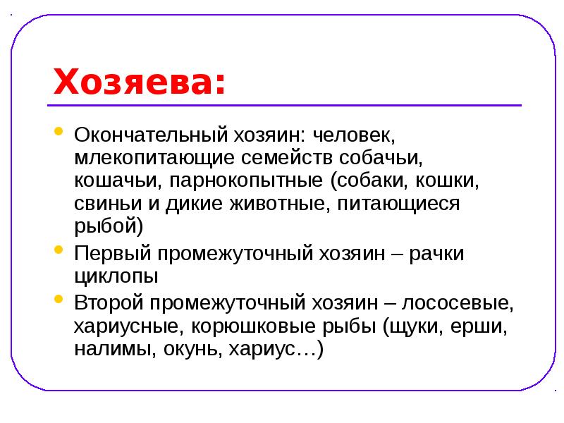 Владелец не являющийся собственником. Владелец не являющийся собственником