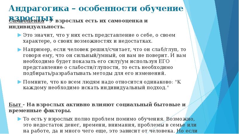 Оценка и самооценка проекта по технологии