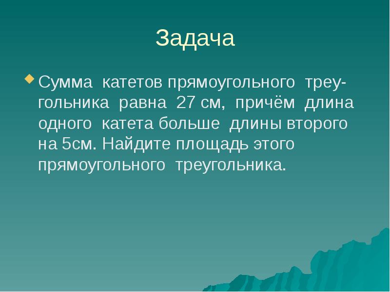 1 класс математика задачи на нахождение суммы. Задачи на нахождение суммы 1 класс. Простые задачи на нахождение суммы 1 класс. Задача сумма. Задача сумма.