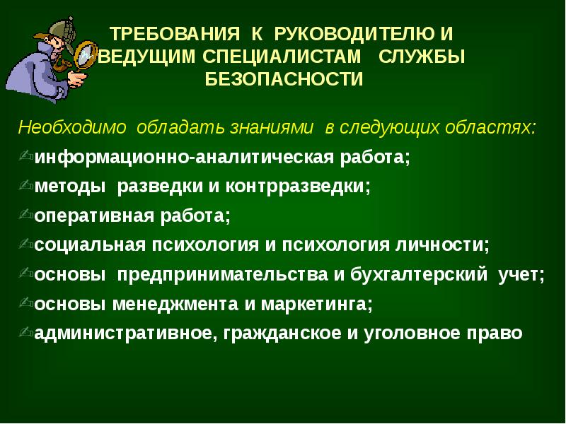 Академия проблем безопасности и правопорядка. Экономическая безопасность. Оборона и безопасность административное право. Институт обороны и безопасности в административном праве. Ущерб в области обороны, безопасности и правопорядка это.