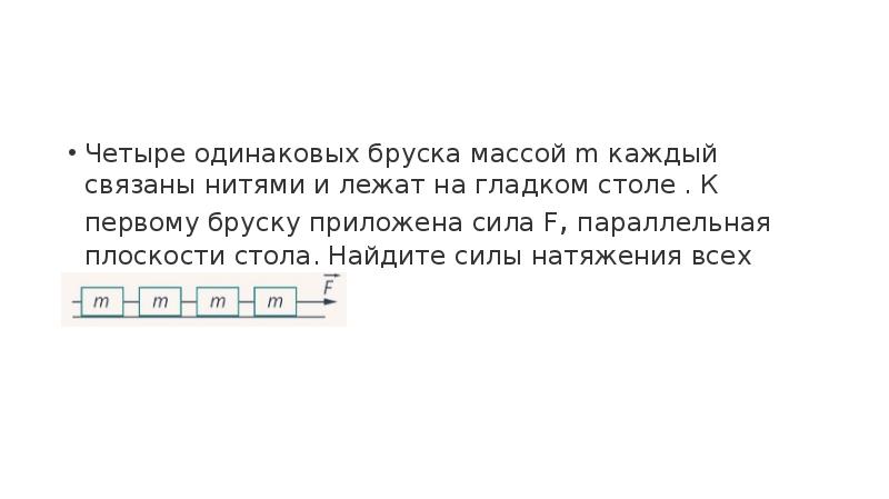 Расстояние по горизонтали между задним краем стола и переднем краем скамьи