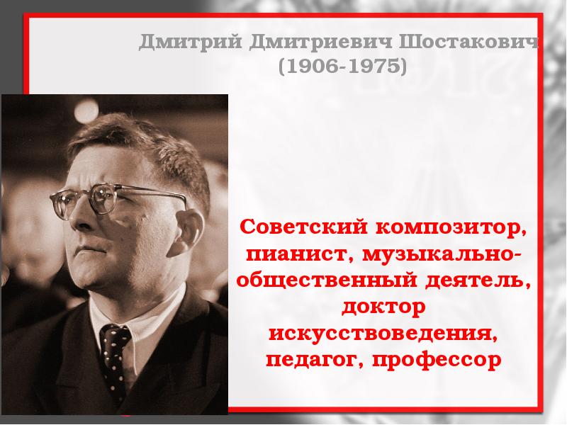 Противоречия в отечественной художественной культуре последних десятилетий 20 века презентация