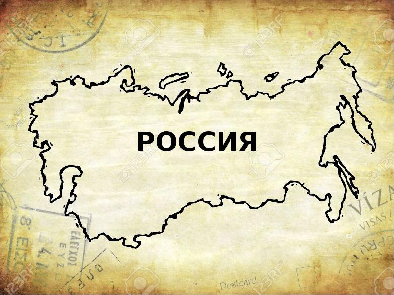 Игра викторина путешествие по беларуси презентация