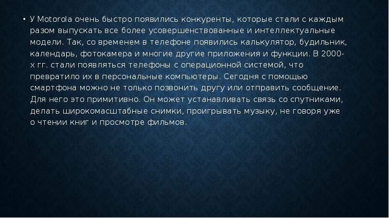 Быстро возник. Рассказ встреча. Рассказ две встречи. Рассказ про встречу. Рассказ встреча 2 класс.