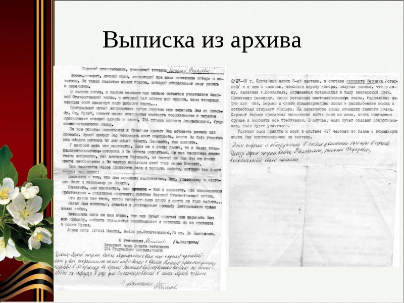 Оставив солдат рассуждать о том что татары ускакали когда увидели гранату схема