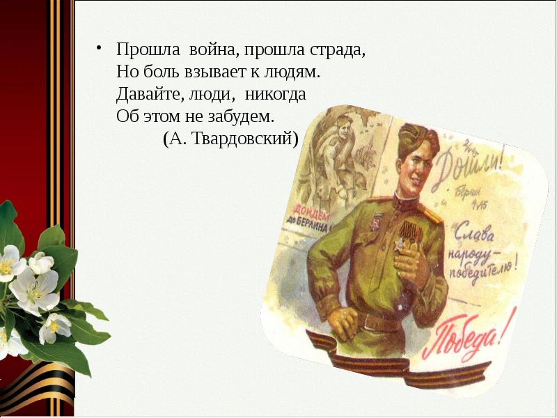 Оставив солдат рассуждать о том что татары ускакали когда увидели гранату схема