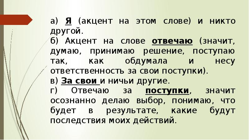 Проект статей об ответственности