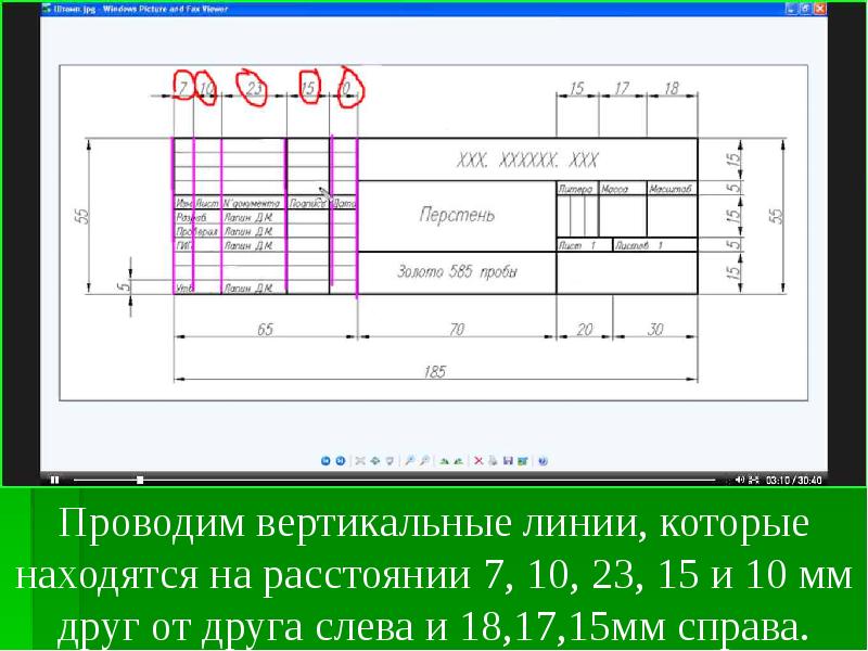 Шрифт для штампа чертежа