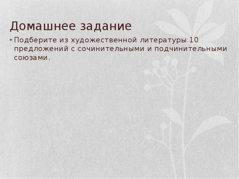 Значение слова бесцеремонно. Определение слову бесцеремонно.