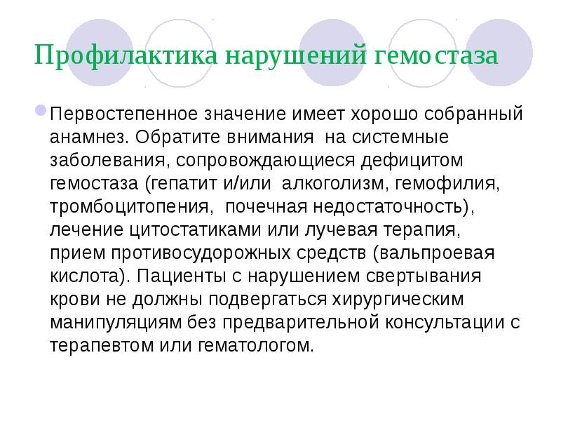 Неотложные состояния в стоматологической практике презентация