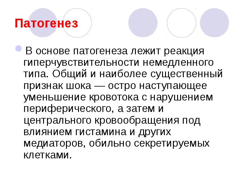 Неотложные состояния в стоматологической практике презентация