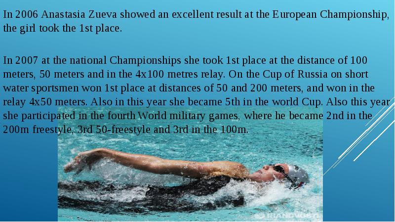 In 2006 Anastasia Zueva showed an excellent result at the European In 2006 Anastasia Zueva showed an excellent result at the European
