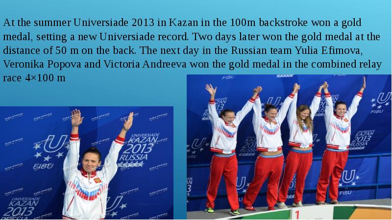 At the summer Universiade 2013 in Kazan in the 100m backstroke At the summer Universiade 2013 in Kazan in the 100m backstroke