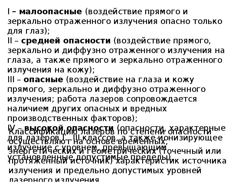 Перечислите источники вибрации. Испытание на воздействие вибрации. воздействие вибрации на человека. источники вибрационного воздействия. вибрационное воздействие на мост.