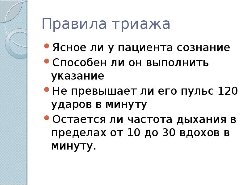 Частота пульса 120. Если пульс 120 ударов в минуту. 120 Пульс у человека в покое. Сердцебиение 120 ударов в минуту. Пульс 120 ударов в минуту в состоянии покоя.